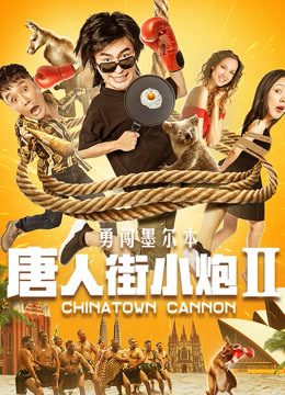 Xem phim Tiểu Pháo Phố Người Hoa 2 Xông Pha Melbourne tập full PhimChill Thuyết Minh HD Vietsub Phim Trung Quốc-Chinatown Cannon