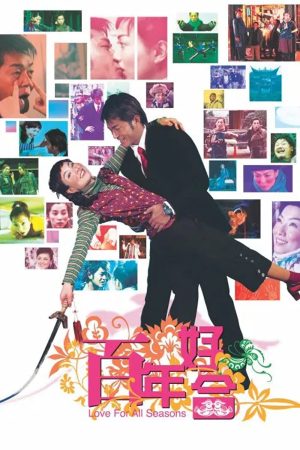 Phim Bách niên hảo hợp - Love for All Seasons PhimChill Vietsub (2003)