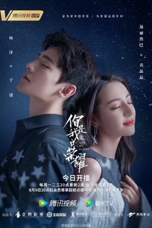 Phim Nếu Thời Gian Trở Lại - If Time Flow Back PhimChill Vietsub (2020)