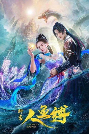 Phim Ranh Giới Mỹ Nhân Ngư - Mermaid Bound PhimChill Vietsub (2020)