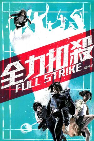 Phim Võ Thuật Cầu Lông - Full Strike PhimChill Vietsub (2015)