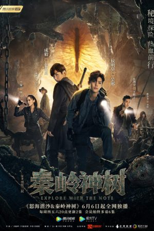 Phim Đạo Mộ Bút Ký 2 Nộ Hải Tiềm Sa - The Lost Tomb 2 The Wrath Of The Sea PhimChill Vietsub (2019)