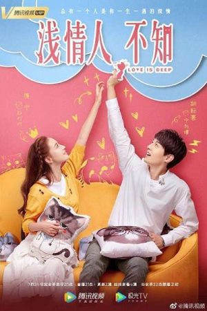 Xem phim Tình Mỏng Người Không Hay Biết tập 1 PhimChill Thuyết Minh HD Vietsub Phim Trung Quốc-Love is Deep