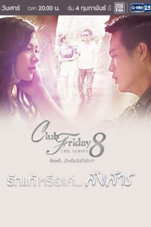 Phim Tình Yêu Thật Sự Hay Chỉ Là Ngọn Lửa Tàn - Club Friday The Series 8 PhimChill Vietsub (2017)