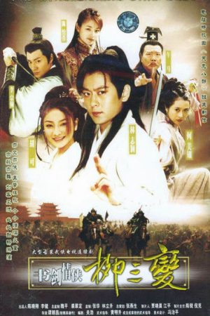 Xem phim Thư Kiếm Tình Hiệp Liễu Tam Biến tập 16 PhimChill Thuyết Minh HD Vietsub Phim Trung Quốc-The Tale of the Romantic Swordsman