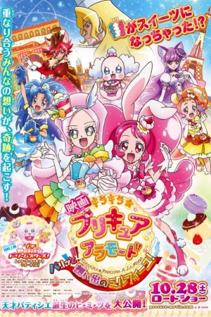 Xem phim Chiến Binh Mỹ Vị Ngọt Ngào tập full PhimChill Thuyết Minh HD Vietsub Phim Nhật Bản-Kirakira Pretty Cure A La Mode the Movie