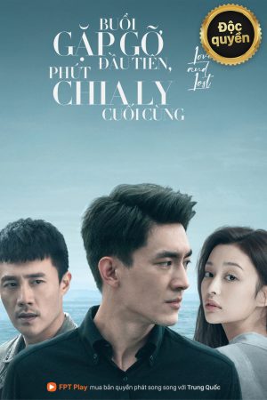 Phim Buổi Gặp Gỡ Đầu Tiên Phút Chia Ly Cuối Cùng - To Love PhimChill Vietsub (2020)