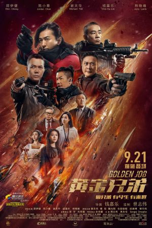 Phim Huynh Đệ Hoàng Kim - Golden Job PhimChill Vietsub (2018)