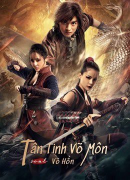 Phim Tân Tinh Võ Môn Võ Hồn - Fist of Fury Soul PhimChill Vietsub (2021)