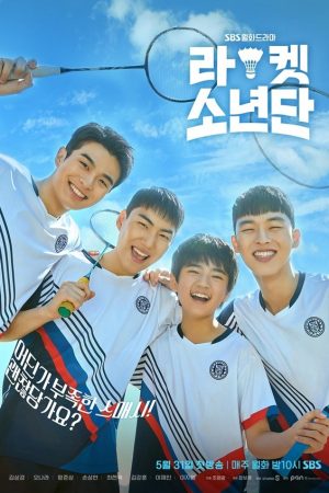 Xem phim Đội Cầu Lông Thiếu Niên tập 13 PhimChill Thuyết Minh HD Vietsub Phim Hàn Quốc-Racket Boys