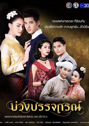 Xem phim Hẹn Ước Tình Yêu tập 10 PhimChill Thuyết Minh HD Vietsub Phim Thái Lan-Love Beyond Time