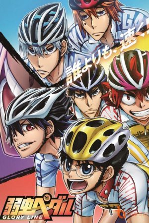 Phim Cua rơ trung học ( 4) - Yowamushi Pedal (Season 4) PhimChill Vietsub (2018)