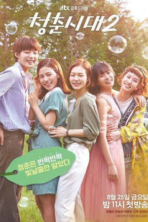 Xem phim Tuổi Trẻ Muôn Màu 2 tập 1 PhimChill Thuyết Minh HD Vietsub Phim Hàn Quốc-Age of Youth 2