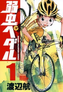 Phim Cua rơ trung học ( 1) - Yowamushi Pedal (Season 1) PhimChill Vietsub (2013)