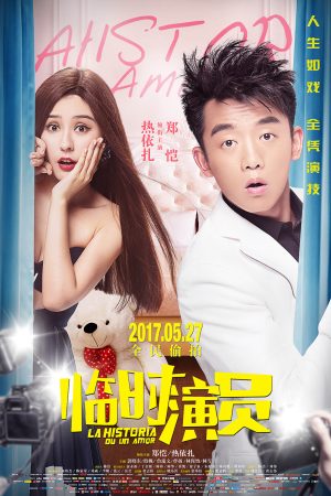 Phim Bạn Trai Bất Đắc Dĩ - La Historia Du Un Amor PhimChill Vietsub (2017)