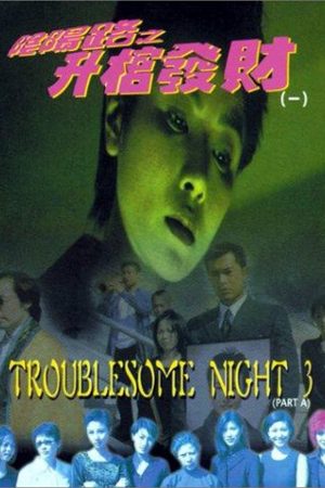 Phim Âm Dương Lộ 3 - Troublesome Night 3 PhimChill Vietsub (1998)