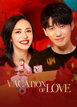 Phim Kỳ Nghỉ Ấm Áp - Vacation of Love PhimChill Vietsub (2021)