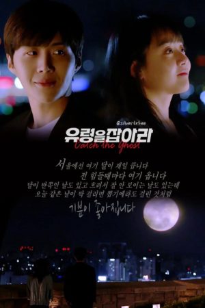 Phim Cảnh Sát Bắt Ma - Catch The Ghost PhimChill Vietsub (2016)