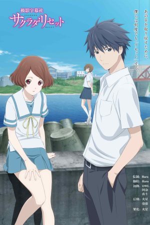 Phim Bí Ẩn Nơi Thị Trấn Sakurada - Sagrada Reset PhimChill Vietsub (2017)