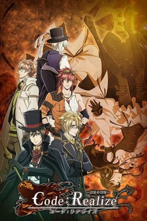 Phim Công Chúa Của Sự Tái Sinh - Code Realize Guardian Of Rebirth PhimChill Vietsub (2017)