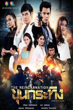 Xem phim Tái Sinh tập 12 PhimChill Thuyết Minh HD Vietsub Phim Thái Lan-The Reincarnation