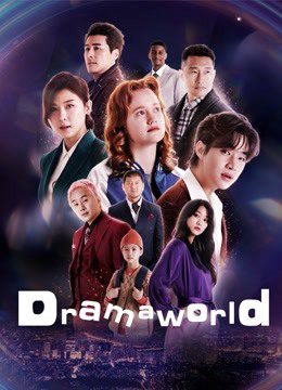 Phim Dramaworld - Dramaworld PhimChill Vietsub (2021)