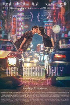 Phim Đen Bạc Đỏ Tình Thiên Lượng Chi Tiền - One Night Only PhimChill Vietsub (2016)