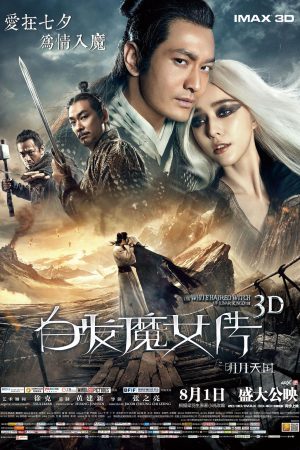 Phim Tân Bạch Phát Ma Nữ - The White Haired Witch of Lunar Kingdom PhimChill Vietsub (2014)