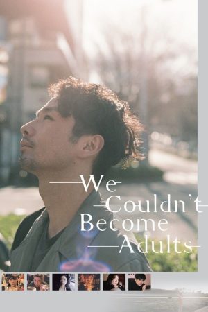 Phim Chúng tôi không thể trở thành người lớn - We Couldnt Become Adults PhimChill Vietsub (2021)