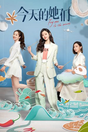 Phim Các Cô Ấy Của Hôm Nay - Fry Me to the Moon PhimChill Vietsub (2024)