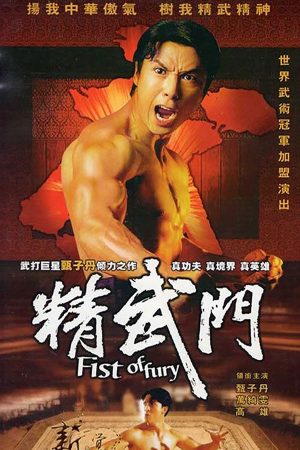 Phim Fist of Fury - Fist of Fury PhimChill Vietsub (1995)