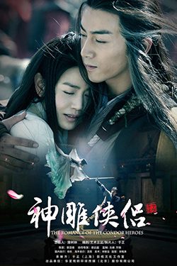 Xem phim Tân Thần Điêu Đại Hiệp tập 45 PhimChill Thuyết Minh HD Lồng Tiếng Phim Trung Quốc-The Romance Of The Condor Heroes