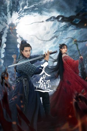 Xem phim Gặp Lại Tiêu Dao tập 4 PhimChill Thuyết Minh HD Vietsub Phim Trung Quốc-Sword and Fairy 1