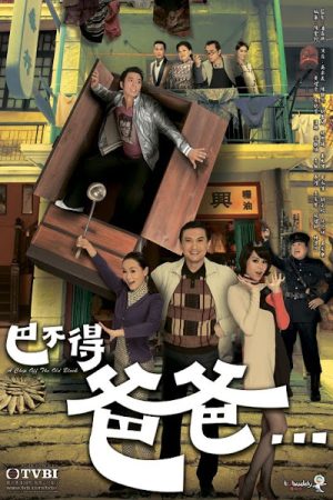 Phim Hổ Phụ Sinh Hổ Tử - A Chip Off The Old Block PhimChill Vietsub (2009)