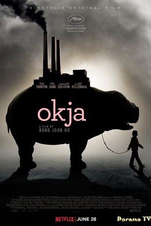 Phim Siêu lợn Okja - Okja PhimChill Vietsub (2017)