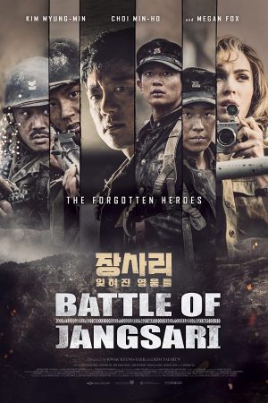 Phim Trận chiến ở Jangsari - The Battle of Jangsari PhimChill Vietsub (2019)