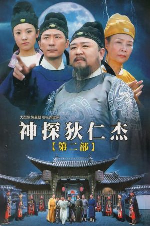 Phim Thần Thám Địch Nhân Kiệt 2 - Amazing Detective Di Renjie II PhimChill Vietsub (2006)