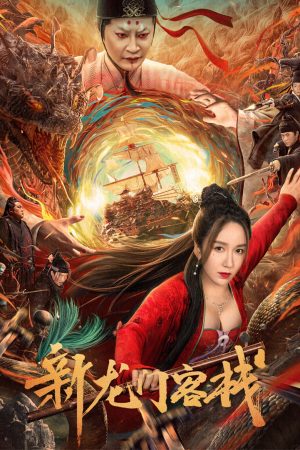 Phim Khách Sạn Tân Long Môn - The New Dragon Inn PhimChill Vietsub (2024)