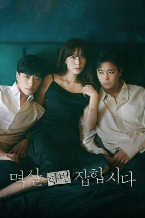 Phim Vạch Trần Tội Ác - Nothing Uncovered PhimChill Vietsub (2024)