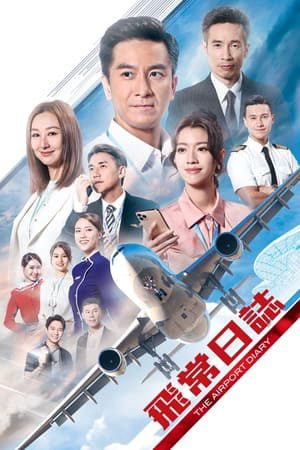 Phim Nhật Ký Nghề Bay - The Airport Diary PhimChill Vietsub (2024)