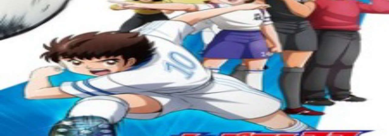 Poster of Captain Tsubasa (2018)