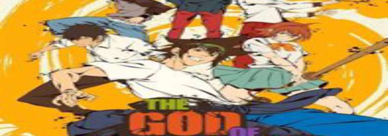 Poster of The God of High School