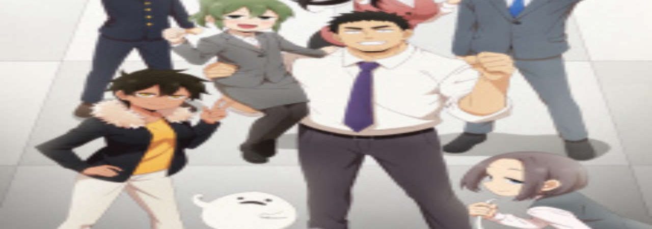 Poster of Senpai ga Uzai Kouhai no Hanashi