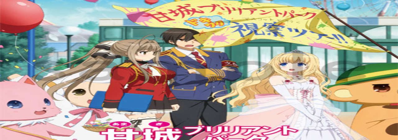 Phim Amagi Brilliant Park - Amaburi PhimChill Vietsub (2014)