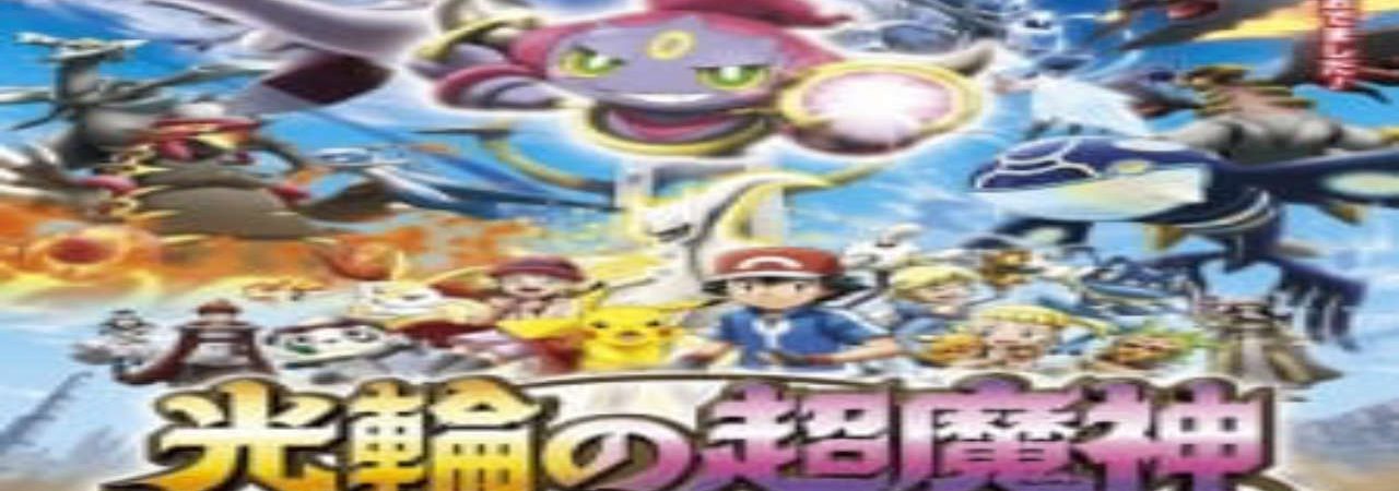 Poster of Pokemon Movie 18 Chiếc Vòng Ánh Sáng Của Siêu Ma Thần Hoopa