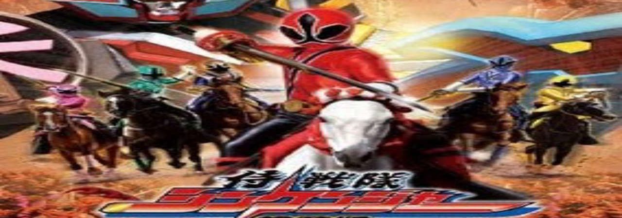 Phim Samurai Sentai Shinkenger Trận Chiến Định Mệnh - Samurai Sentai Shinkenger Ginmakuban Tenkawakeme no Tatakai PhimChill Vietsub (2009)