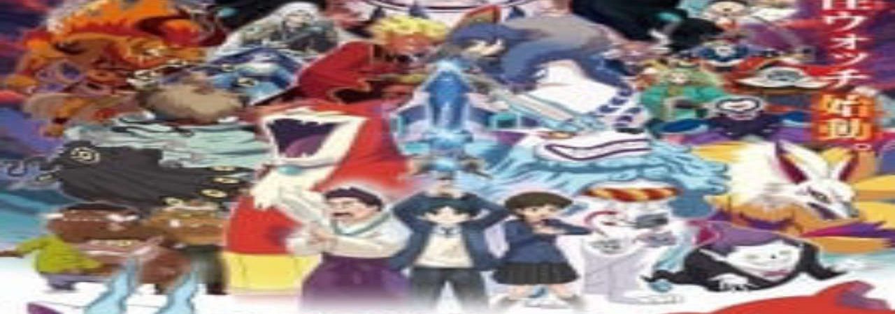 Poster of Youkai Watch Movie 4 Shadow Side Oni ou no Fukkatsu