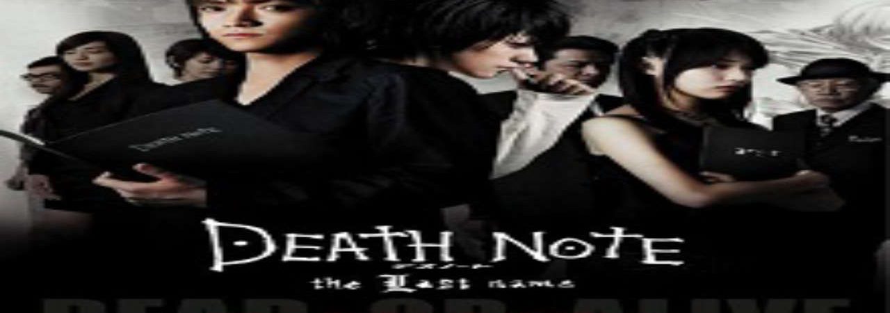 Phim Death Note The Last Name - Quyển Sổ Sinh Tử PhimChill Vietsub (2006)