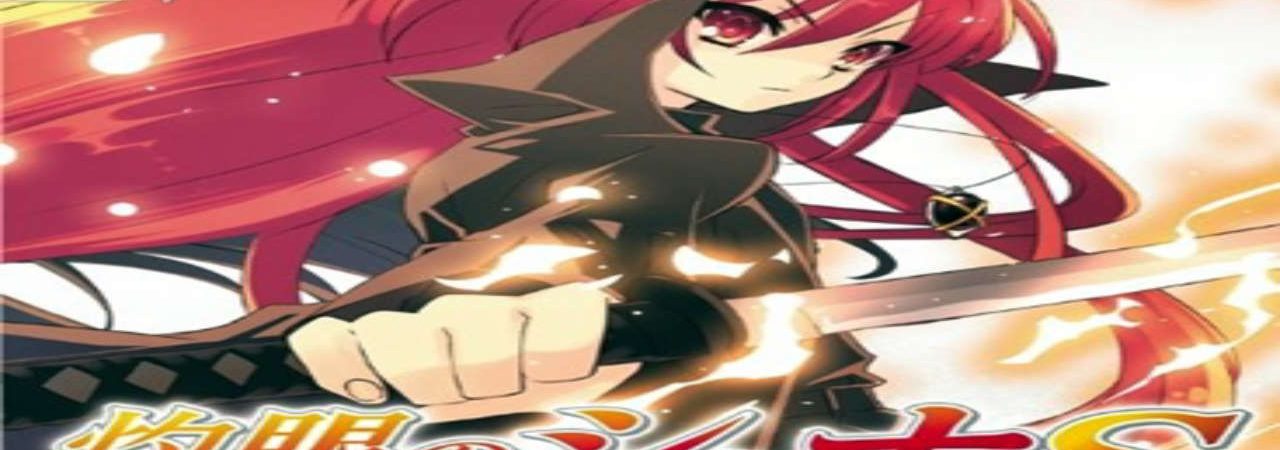 Poster of Shakugan no Shana S