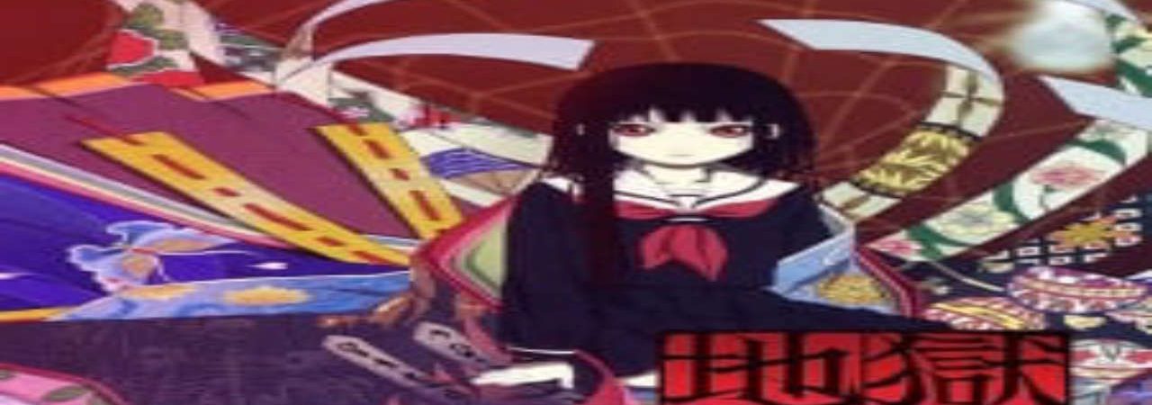 Poster of Jigoku Shoujo